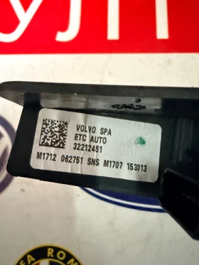 32212451 ����� ��� VOLVO XC60 2018  32212451  | Mobile.bg � ����� ������ 4