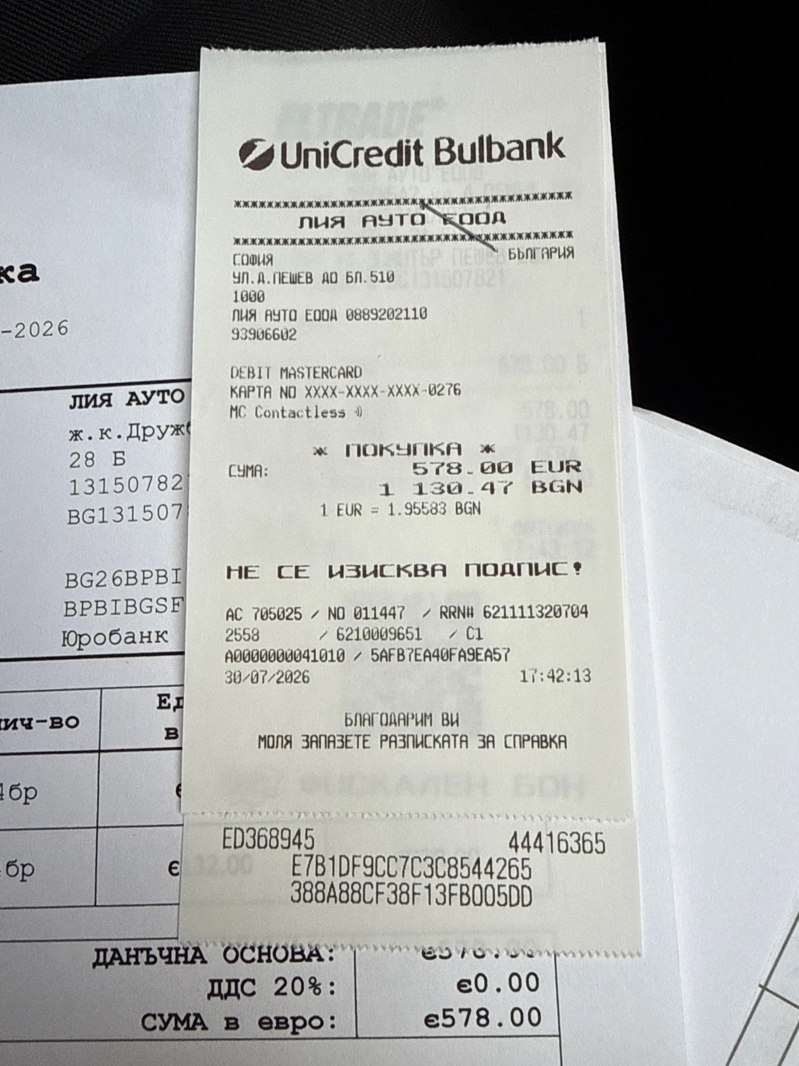 Гуми с джанти Pirelli 235/55R17, снимка 11 - Гуми и джанти - 55990409