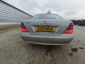 Mercedes-Benz S 500 М113 S500, снимка 5