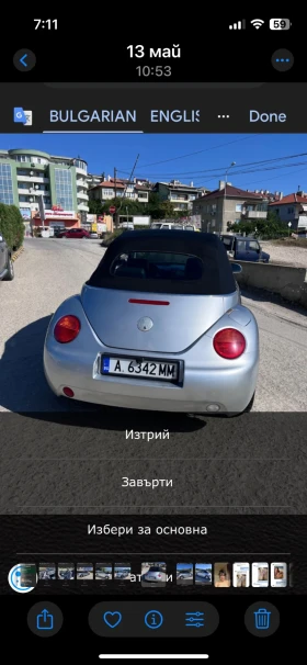 VW Beetle SPORT | Mobile.bg    4