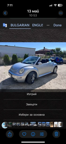 VW Beetle SPORT | Mobile.bg    3