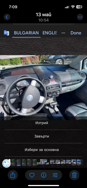 VW Beetle SPORT | Mobile.bg    7