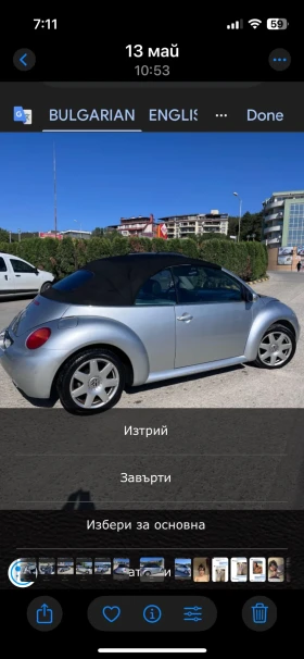 VW Beetle SPORT | Mobile.bg    5