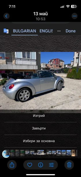  VW Beetle