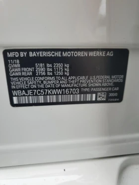 BMW 540 XI * * CARFAX * * АВТО КРЕДИТ * * - 41999 лв. - 34330439 12