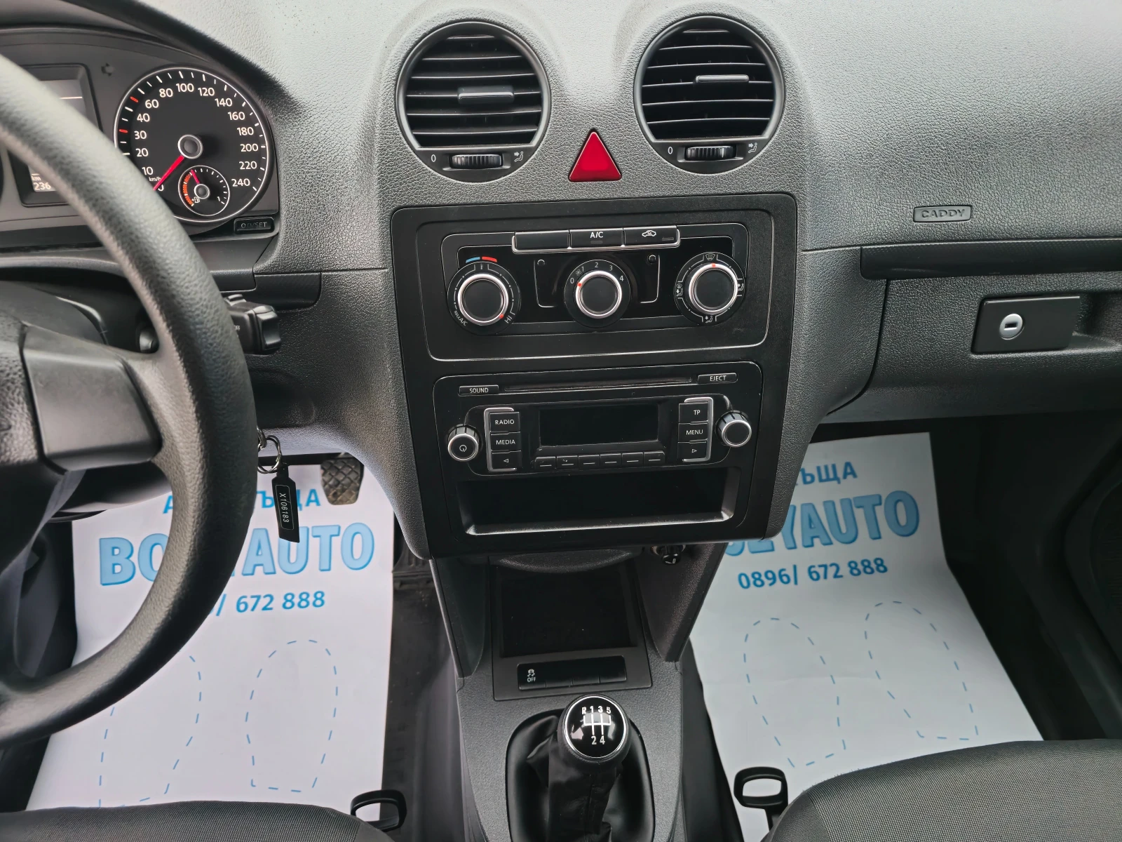 VW Caddy 2.0i-CNG/-!!! | Mobile.bg   15