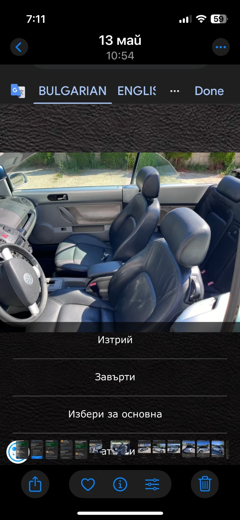 VW Beetle SPORT - изображение 8