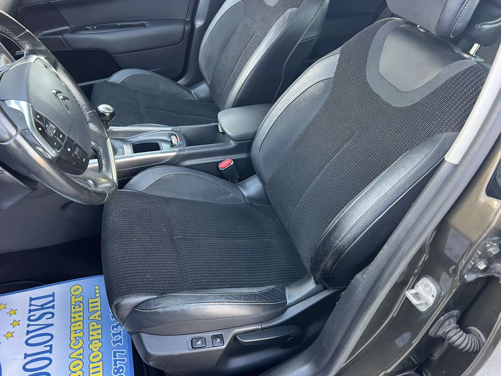 Citroen C4 1.6 EHDi Exclusive Navi | Mobile.bg   12