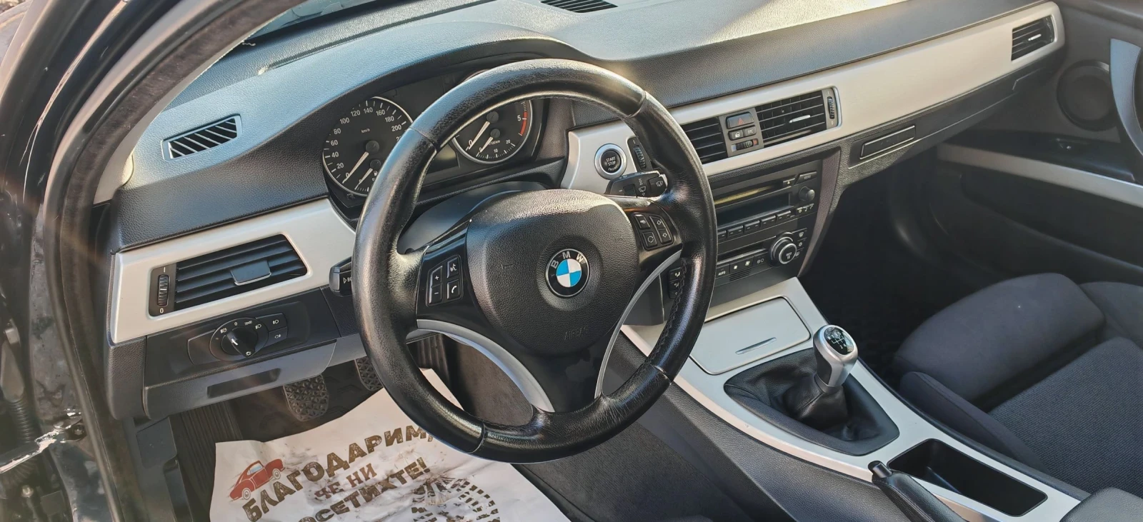 BMW 320 2.0D 163.. Xenon  | Mobile.bg   11