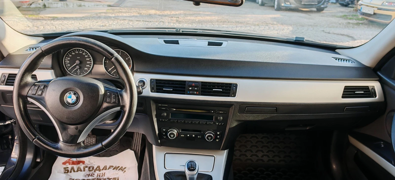 BMW 320 2.0D 163.. Xenon  | Mobile.bg   12