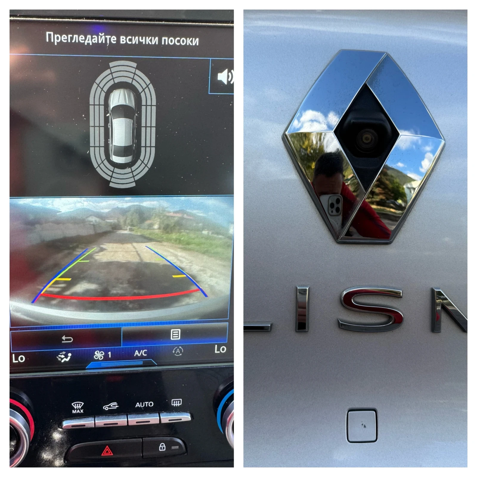 Renault Talisman Energy Executive 4Control, Подгрев, обдухване, мас, снимка 15 - Автомобили и джипове - 53813817