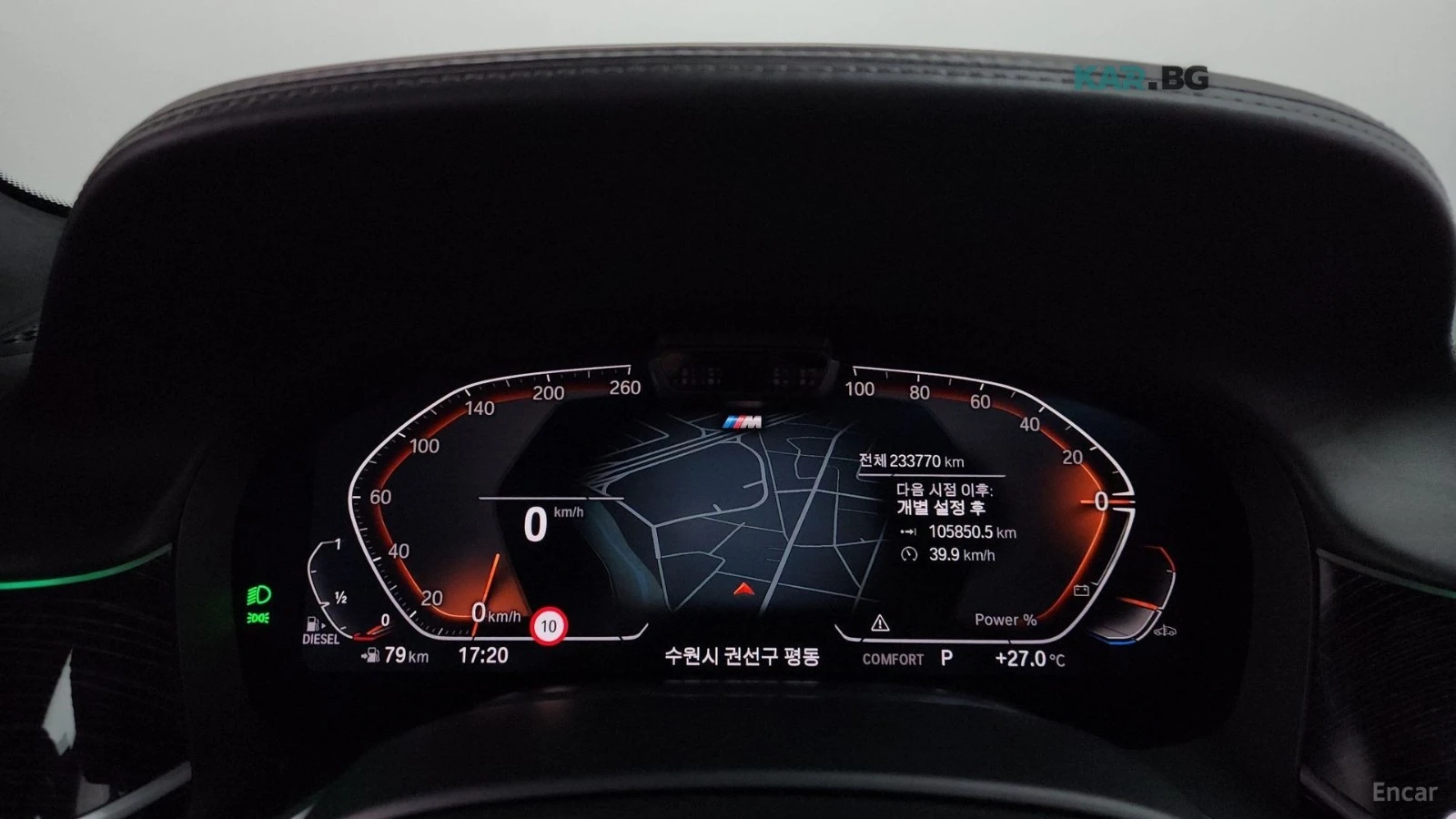 BMW 730 * xDrive* M-SPORT* ПОДГРЕВ* ОБДУХВАНЕ* 360* ПАНОРА, снимка 8 - Автомобили и джипове - 55299853