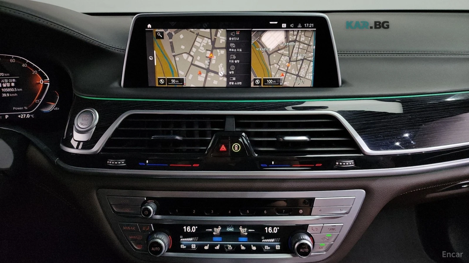 BMW 730 * xDrive* M-SPORT* ПОДГРЕВ* ОБДУХВАНЕ* 360* ПАНОРА, снимка 12 - Автомобили и джипове - 55299853