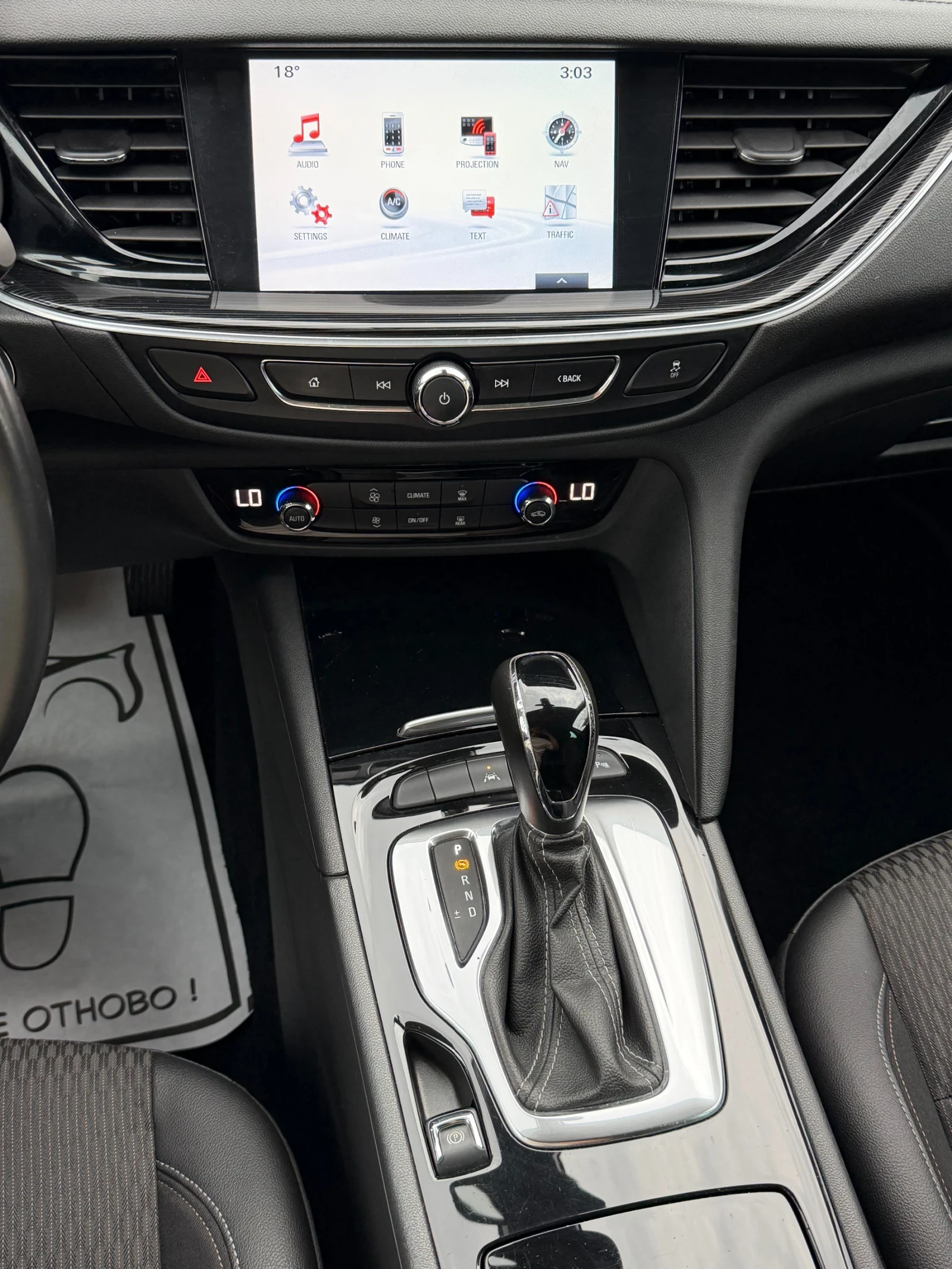 Opel Insignia Automat , снимка 7 - Автомобили и джипове - 55408480