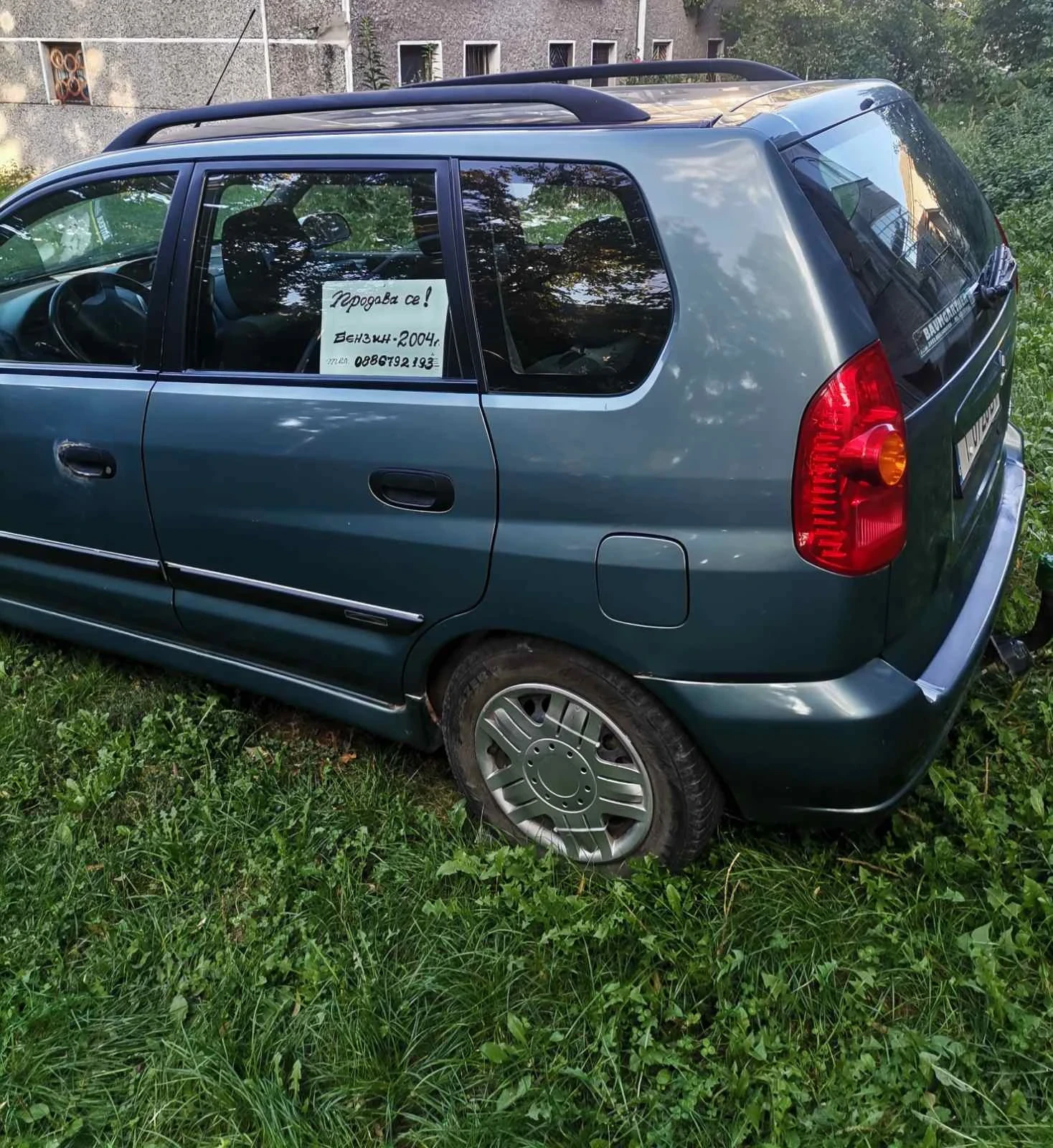 Mitsubishi Space star | Mobile.bg � ����������� 3