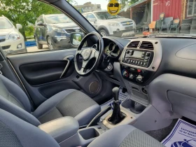 Toyota Rav4 2.0D4D - 6999 лв. - 61514154 16