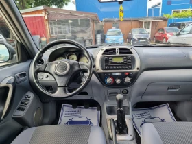 Toyota Rav4 2.0D4D - 6999 лв. - 61514154 12
