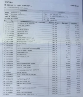 BMW X5 N1 3.0d xDrive M пакет/ теглич, снимка 16