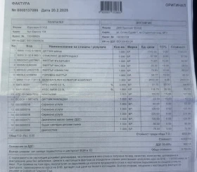 BMW X5 N1 3.0d xDrive M пакет/ теглич, снимка 15