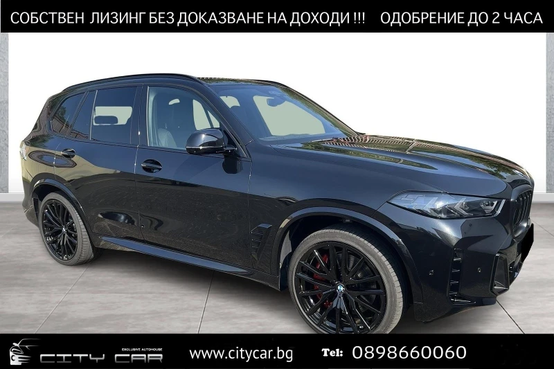 BMW X5 M60i/xDrive/SHADOW/PANO/HEAD UP/H&K/360/