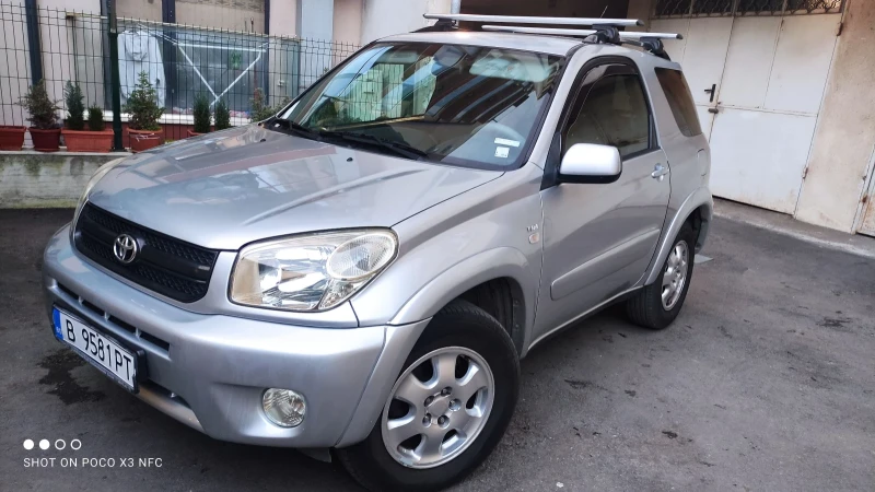 Toyota Rav4 Фейслифта, Авомат, снимка 6 - Автомобили и джипове - 53466862