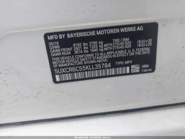 BMW X5 XDRIVE40I M PKG| DISTRONIC| LASER| BOWERS&WILKINS, снимка 11 - Автомобили и джипове - 54697149