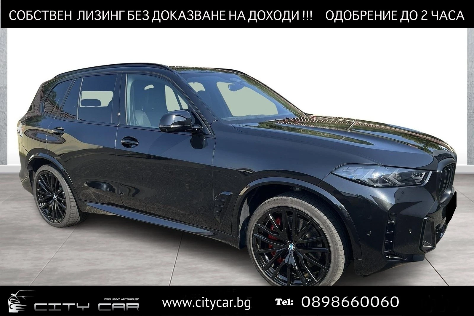 BMW X5 M60i/xDrive/SHADOW/PANO/HEAD UP/H&K/360/, снимка 1
