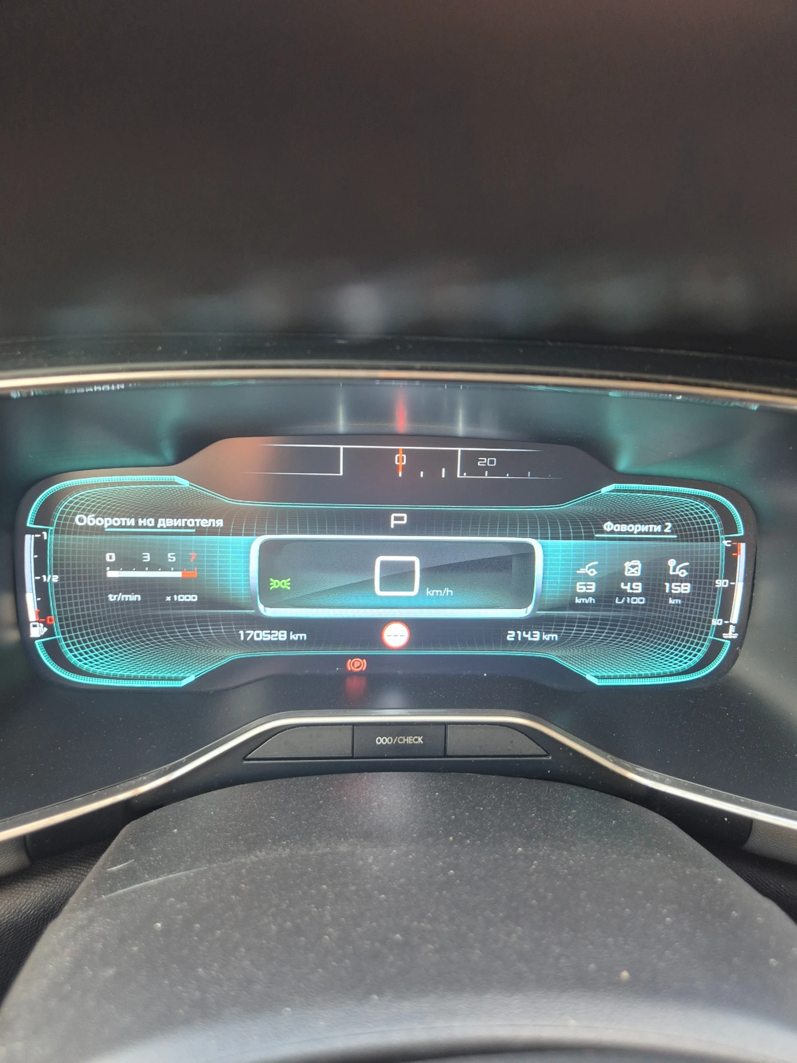 Citroen C5 Aircross * Business Plus* EAT8* Distronic* Keyless Go* Full | Mobile.bg � ����������� 14