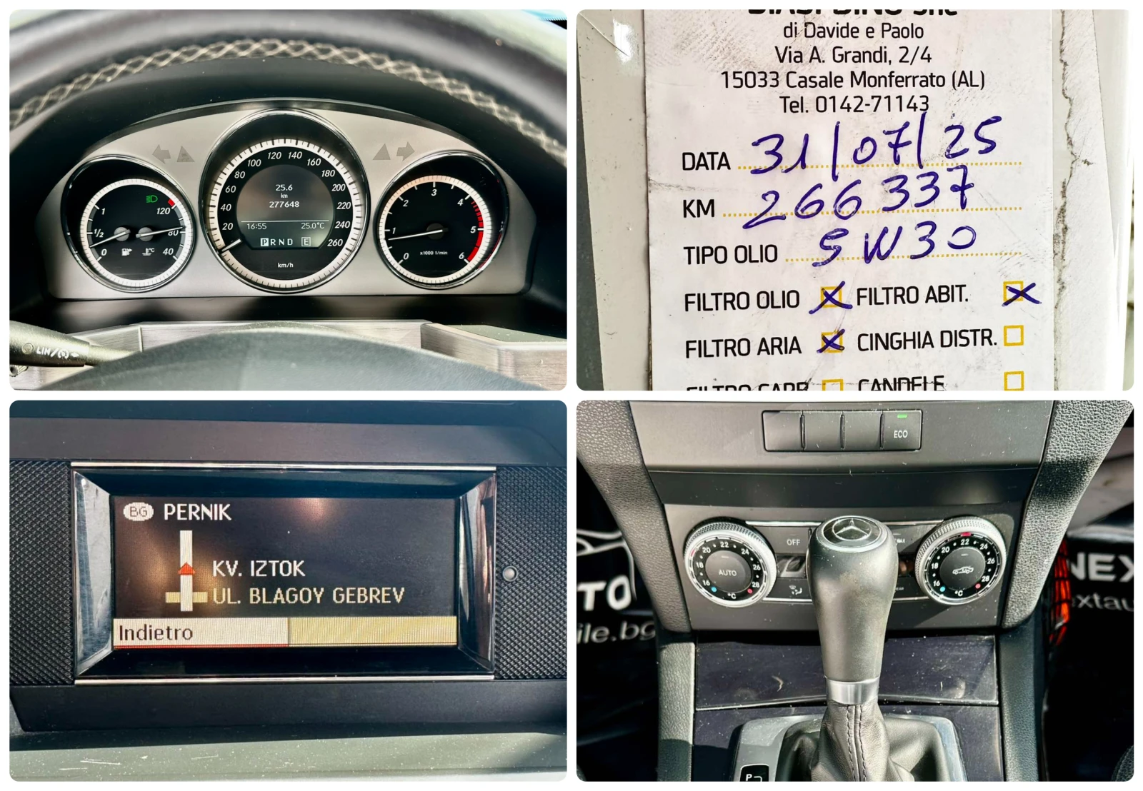 Mercedes-Benz GLK 220CDI 4 MATIC SPORT, снимка 15 - Автомобили и джипове - 55109483