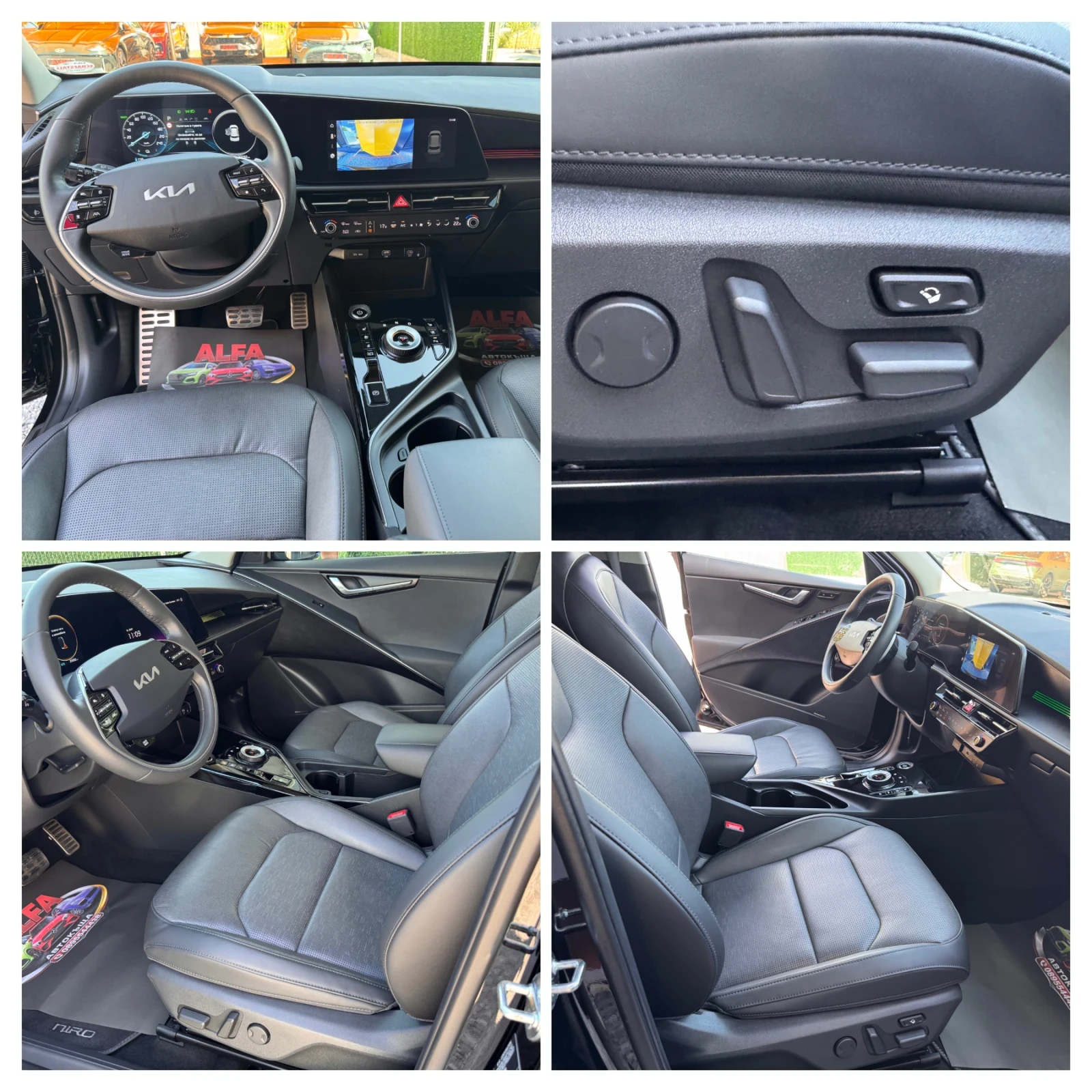 Kia Niro 64kw/SOH:100%/ПЪЛНА ГАРАНЦИЯ/ВСИЧКИ ЕКСТРИ/НОВА///, снимка 10 - Автомобили и джипове - 55446127