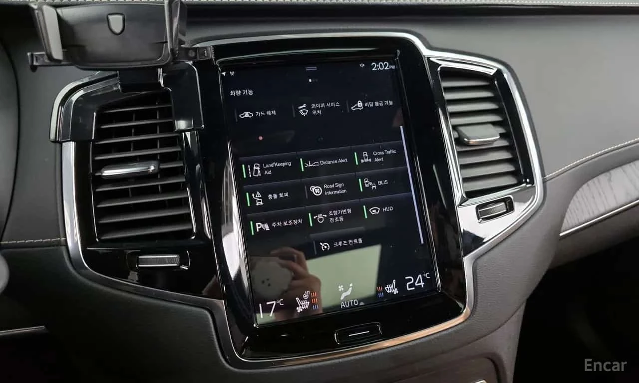 Volvo Xc90 * T8 Inscription Hybird * 7 ����� * ���� �� �� *  | Mobile.bg � ����������� 16
