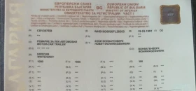 Каравана Hobby WOHNWAGENWERK, снимка 13