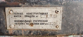 За автомобил Други Руско, снимка 8