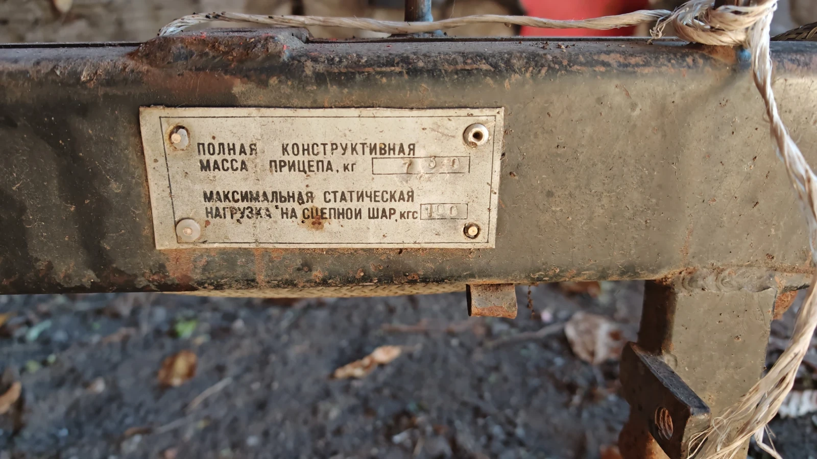 За автомобил Други Руско, снимка 7 - Ремаркета - 56594265