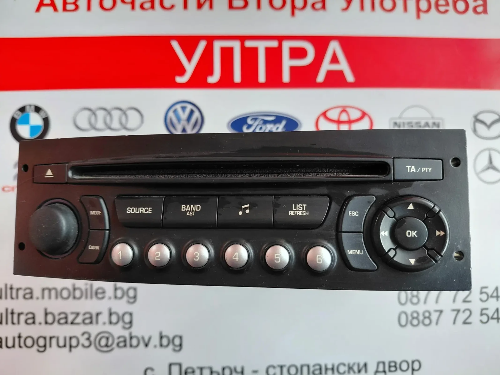 96775574XT ����� CD �� Citroen Berlingo II, Peugeot Partner II  96775574XT00   A2C31370300 | Mobile.bg � ����������� 1