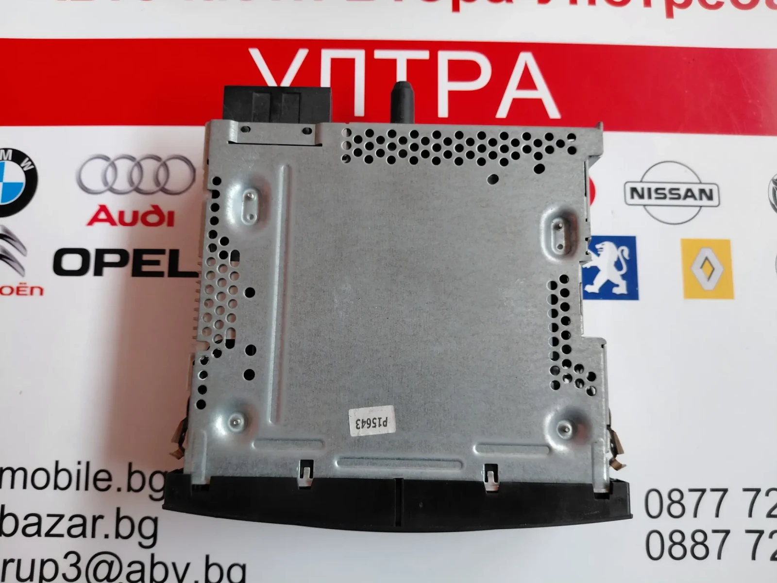 96775574XT ����� CD �� Citroen Berlingo II, Peugeot Partner II  96775574XT00   A2C31370300 | Mobile.bg � ����������� 4