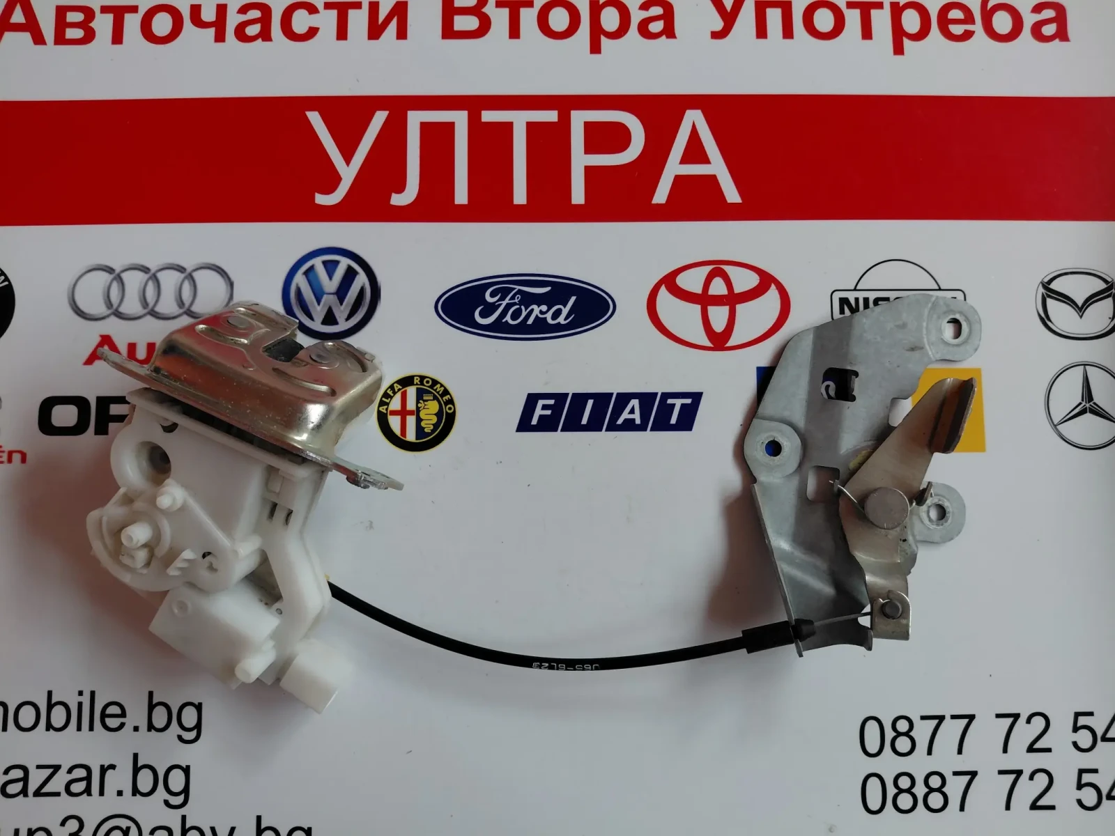 Брава заден капак за SUZUKI IGNIS III