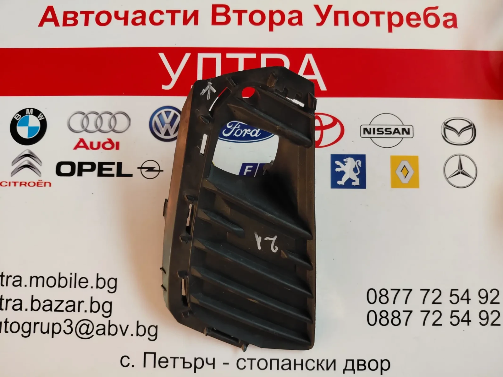 39172249 Лява решетка за предна броня OPEL Crossland  Оригинална