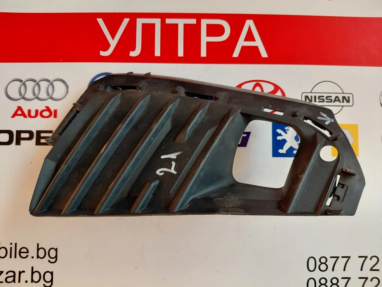 39172249 Лява решетка за предна броня OPEL Crossland  Оригинална, снимка 3 - Части - 55693777