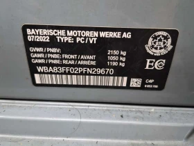 BMW 330 * 330I XDRIVE * CARFAX * ЦЕНА ДО БГ, снимка 15