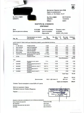 Skoda Octavia Style, LED, пълна сервизна, два комплекта джанти - 10790 € - 84053205 17