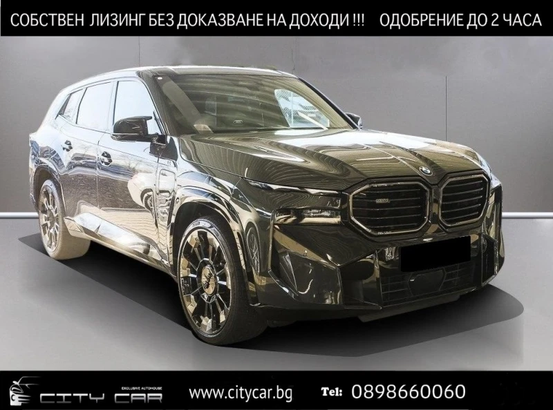 BMW XM 4.4 V8/PLUG-IN HYBRID/H&K/CARBON/SHADOW/360/ - 103680 € / 202780.45 лв. - 55475374 1