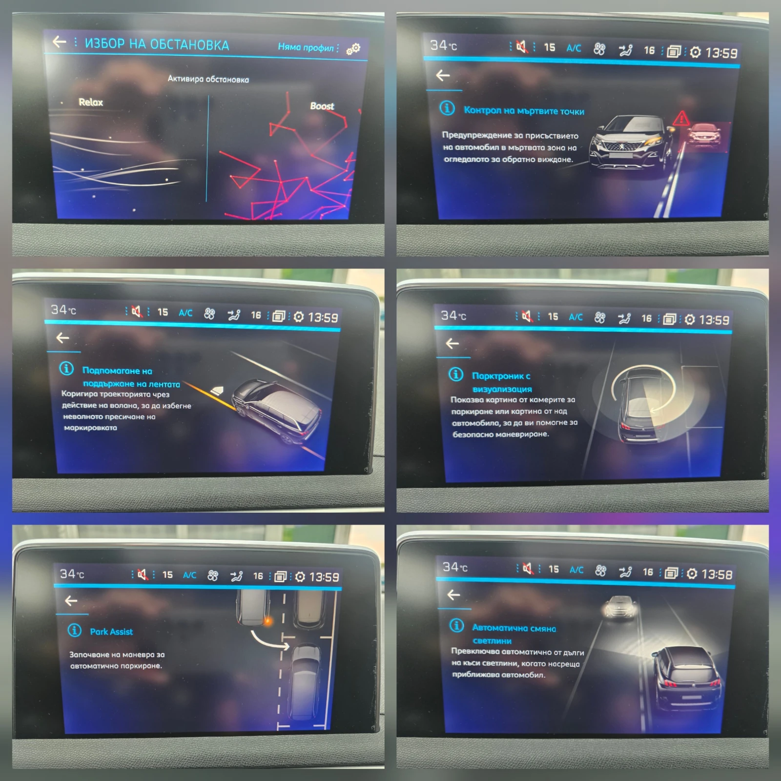 Peugeot 5008 GT LINE * 2.0HDI* KEY GO * FOKAL* PANORAMA  | Mobile.bg   15