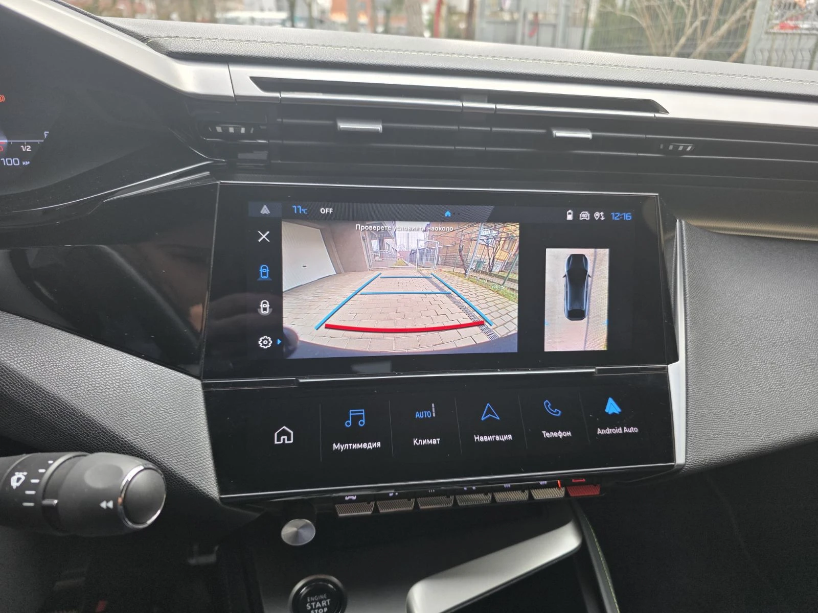 Peugeot 408 GT 1.6 plug-in hybrid e-EAT8 EURO 6.4 , снимка 11 - Автомобили и джипове - 53745345