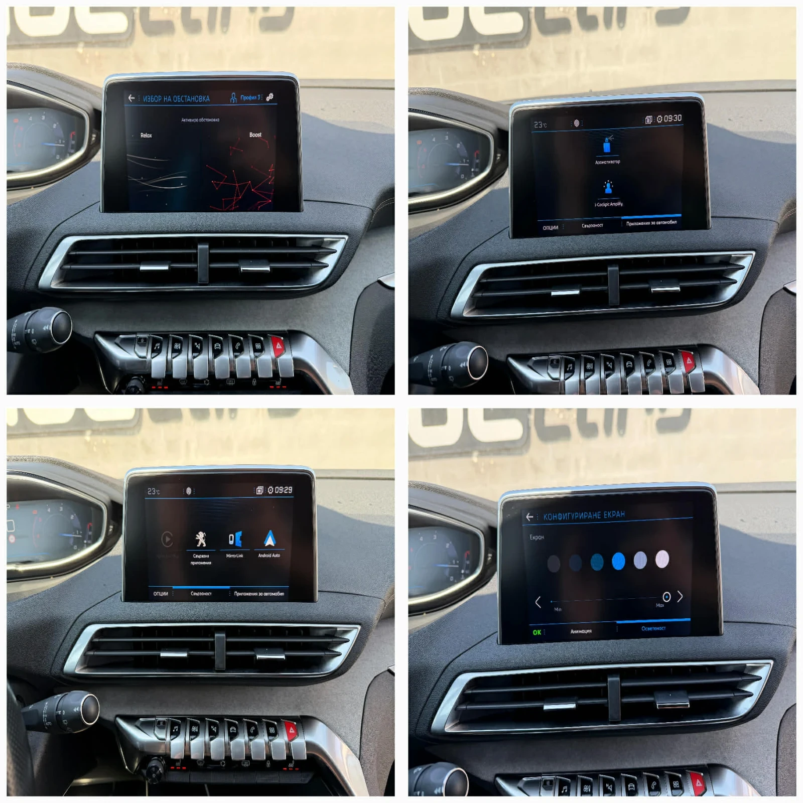 Peugeot 3008 2.0HDI GT Line 8AT, снимка 15 - Автомобили и джипове - 54340930