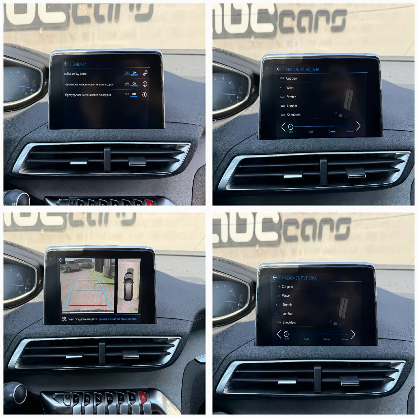 Peugeot 3008 2.0HDI GT Line 8AT, снимка 13 - Автомобили и джипове - 54340930