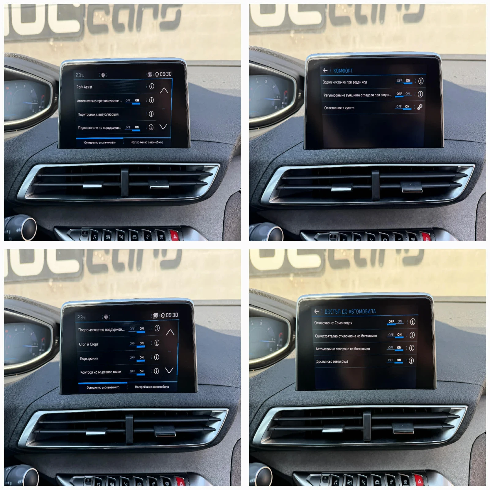 Peugeot 3008 2.0HDI GT Line 8AT, снимка 14 - Автомобили и джипове - 54340930