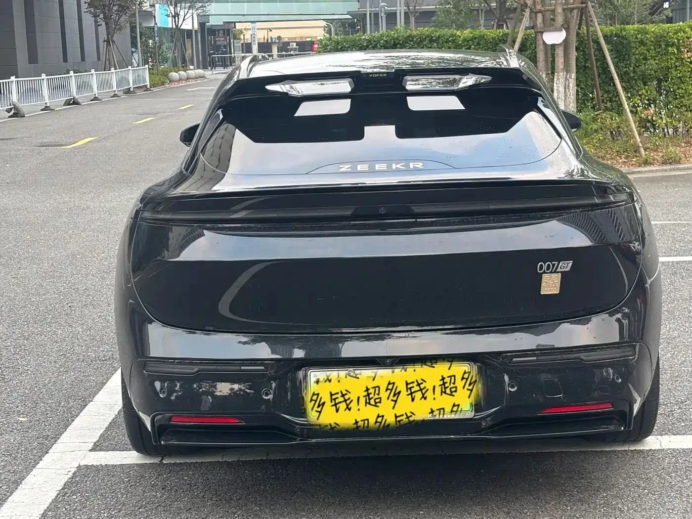 Zeekr 7 GT, снимка 16 - Автомобили и джипове - 56718698