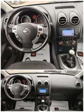 Nissan Qashqai 1.5dci-106к.с/НАВИГАЦИЯ/КЛИМАТРОНИК/КАМЕРА!!! , снимка 9