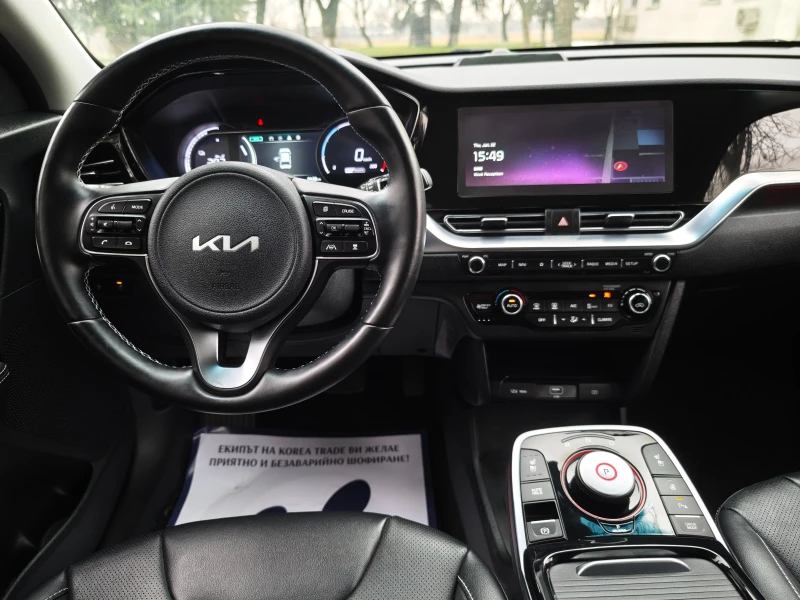 Kia Niro EV - 64 kW, снимка 12 - Автомобили и джипове - 53191464